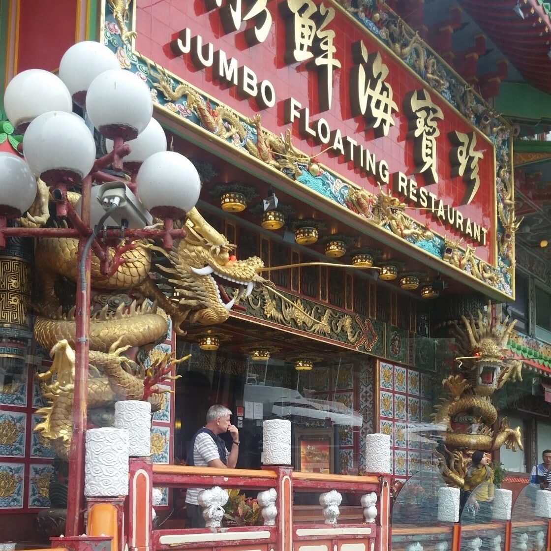 Jumbo Floating Restaurant in Hong Kong, China